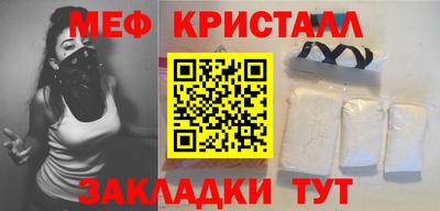 мефедрон VHQ Будённовск