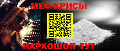 mdma Бугуруслан