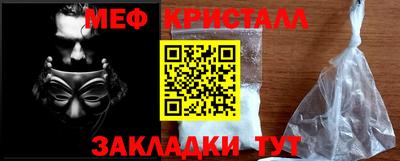 mdma Бугуруслан