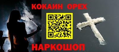 мефедрон VHQ Будённовск