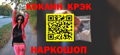мефедрон VHQ Будённовск