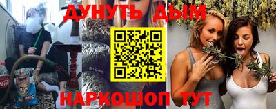 мефедрон VHQ Будённовск
