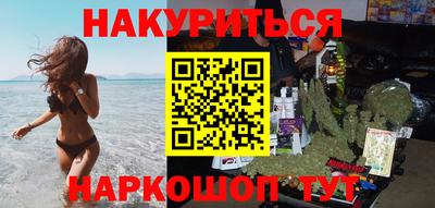 мефедрон VHQ Будённовск