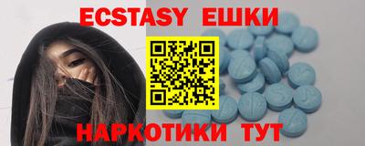 mdma Бугуруслан