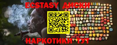 мефедрон VHQ Будённовск