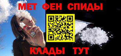 мефедрон VHQ Будённовск