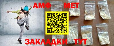 мефедрон VHQ Будённовск
