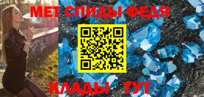 мефедрон VHQ Будённовск