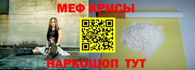 мефедрон VHQ Будённовск