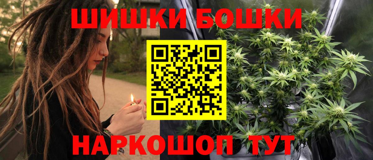 МАРИХУАНА конопля Озёрск